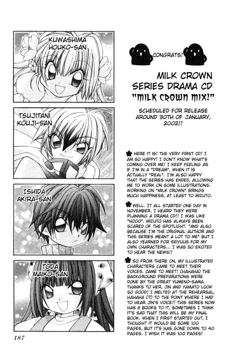 Milk Crown H Chapter 1.005 48